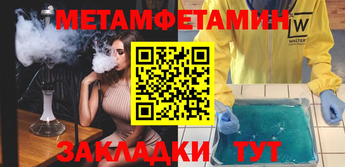 Семёнов  Амфетамин  Вход с VPN  АМФ  АМФ 98% 