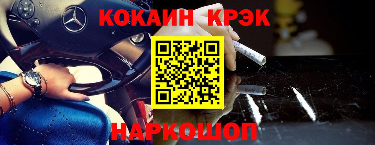 Cocaine Эквадор Семёнов