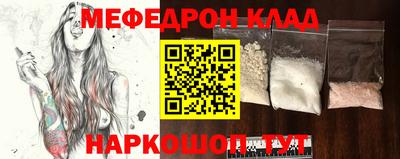 кокаин колумбия Среднеуральск
