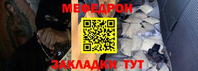 МДМА Ставрополь