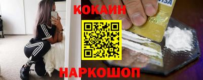 МДМА Ставрополь