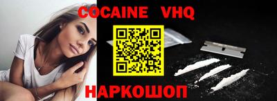 гашик Старая Купавна