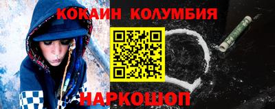 гашик Старая Купавна