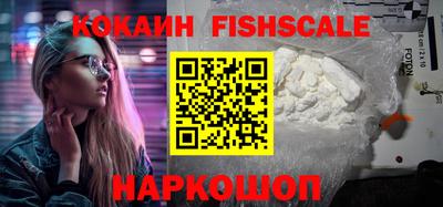 гашик Старая Купавна