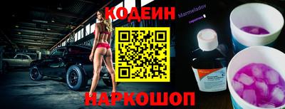 гашик Старая Купавна