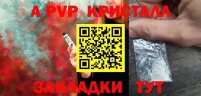 гашик Старая Купавна