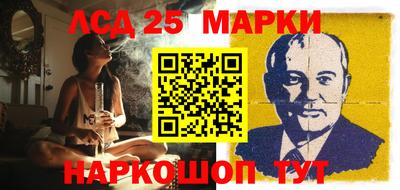 МДМА Ставрополь