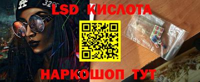 МДМА Ставрополь