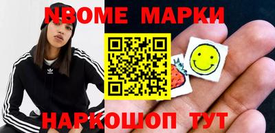 МДМА Ставрополь