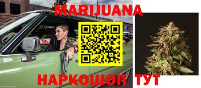 гашик Старая Купавна