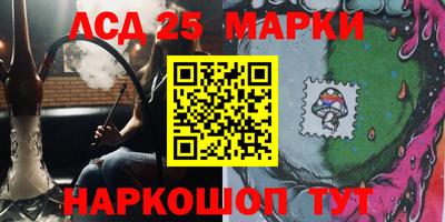 гашик Старая Купавна