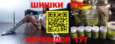 МДМА Ставрополь