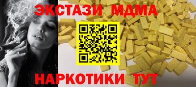 гашик Старая Купавна