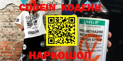МДМА Ставрополь