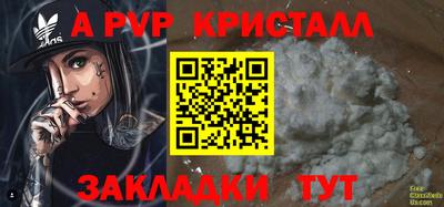 гашик Старая Купавна