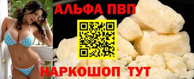 гашик Старая Купавна
