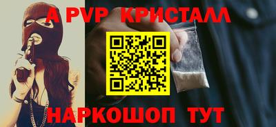гашик Старая Купавна