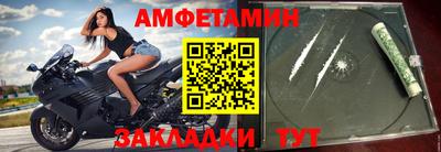 МДМА Ставрополь