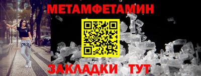 гашик Старая Купавна