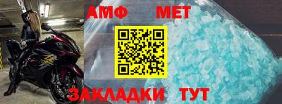 МДМА Ставрополь