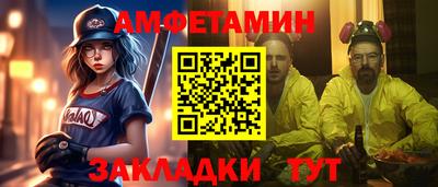 МДМА Ставрополь