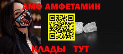 гашик Старая Купавна