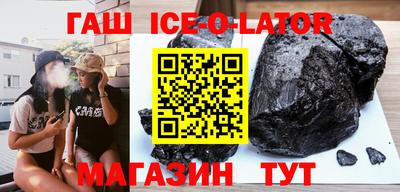 МДМА Ставрополь