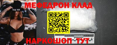 гашик Старая Купавна