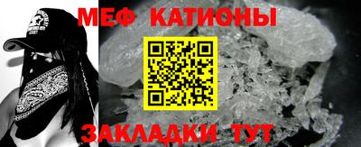 гашик Старая Купавна