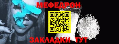 МДМА Ставрополь