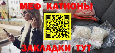 гашик Старая Купавна