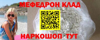 МДМА Ставрополь