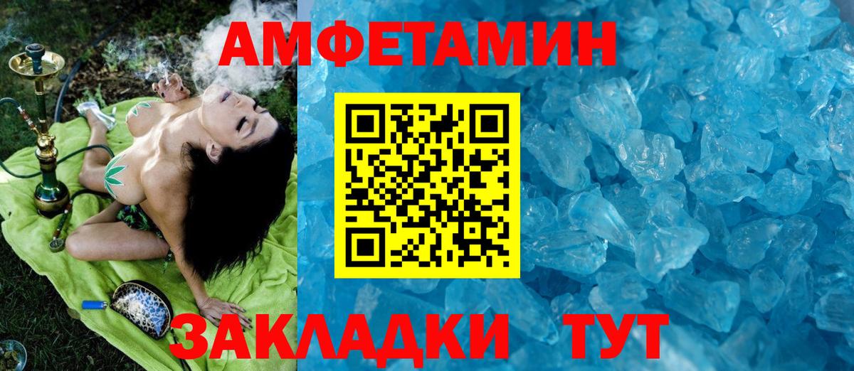 Семёнов  Бошки Шишки  МЕФ кристаллы  ЭКСТАЗИ  Вход с VPN  ГАШ  МДМА  ГАШ 