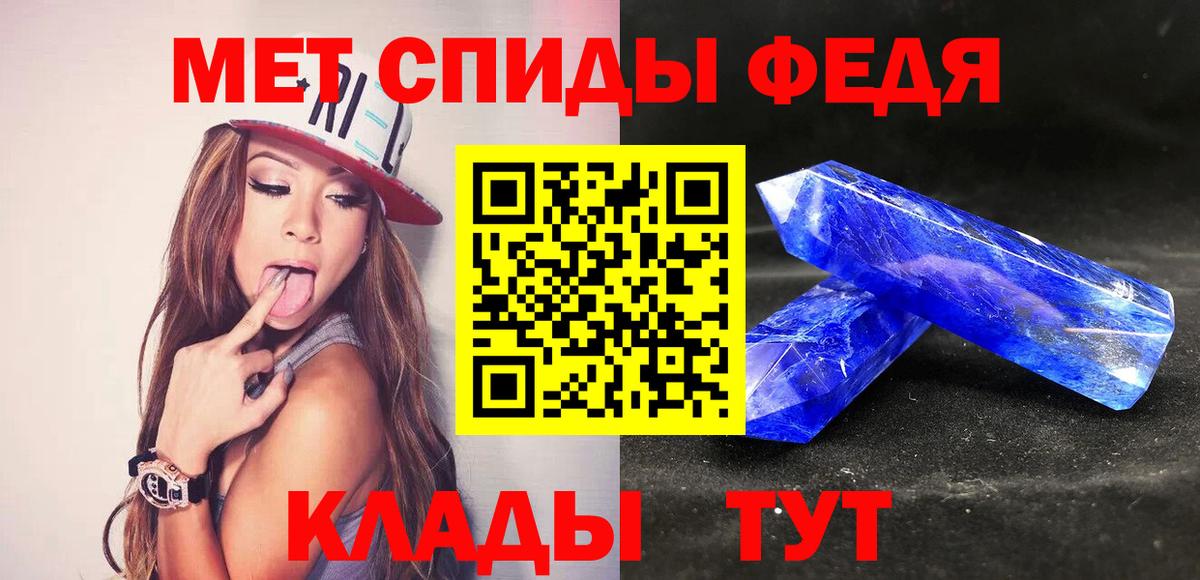 Семёнов  Метамфетамин винт  Вход с VPN 