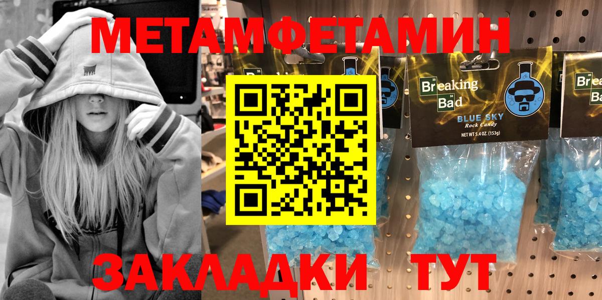 Метамфетамин Декстрометамфетамин 99.9% Семёнов