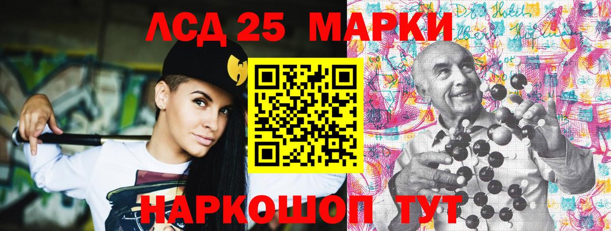 Наркотические марки 1,8мг  Марки N-bome  Вход с VPN  Семёнов  Наркотические марки 1,8мг 