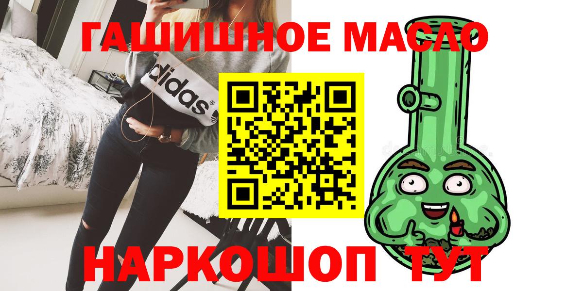 ТГК жижа Семёнов