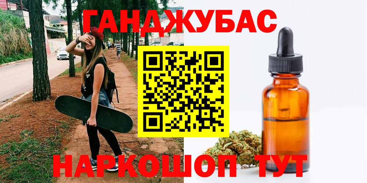 Семёнов  Шишки марихуана Ganja  Бошки Шишки LSD WEED  Вход с VPN 