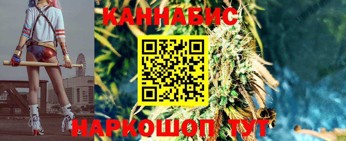Шишки марихуана Bruce Banner Семёнов